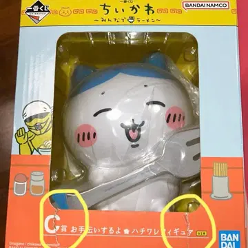 치이카와 (먼작귀) 하치와레 피규어 C상