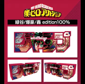 나의 히어로 아카데미아 점프 로고 피규어 미도리야 바쿠고 토도로키