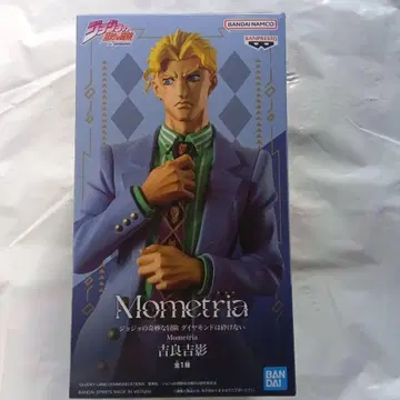 Mometria 요시카게 키라 피규어