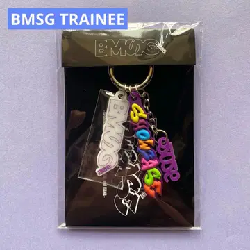 BMSG TRAINEE SHOWCASE 2026 키링