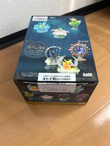 포켓몬 리멘트 별이 내리는 밤의 스타리움 전6종 컴플리트 박스