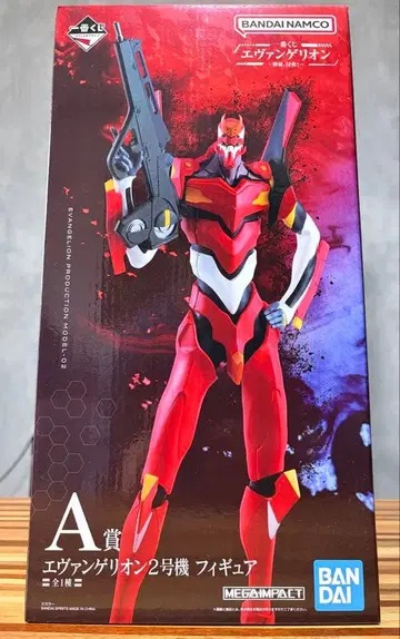 A상 에반게리온 2호기
