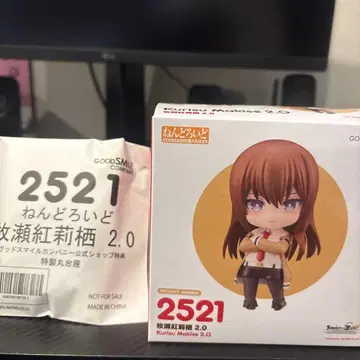 마키세 크리스 2.0 넨도로이드 구스마 특전 포함