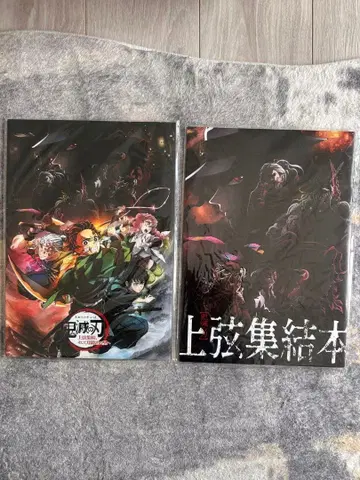 귀멸의 칼날 팜플렛 세트 카마도 탄지로 렌고쿠 엽서