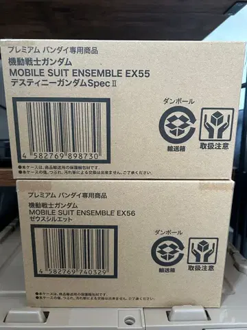 모빌슈트 앙상블 EX 55, 56