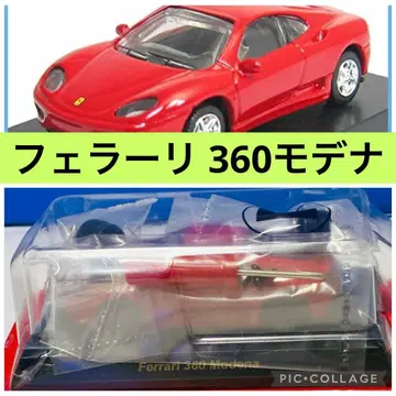 교쇼 1/64 페라리 360 모데나 빨간색