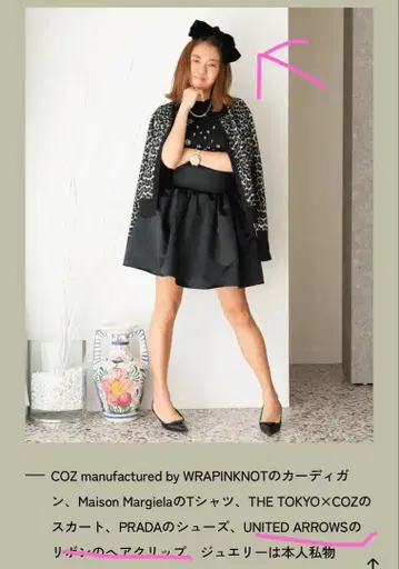 UNITED ARROWS 벨벳 리본 헤어 액세서리