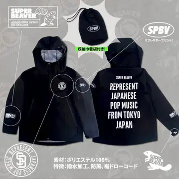 SUPER BEAVER 마운틴 파카 L 사이즈