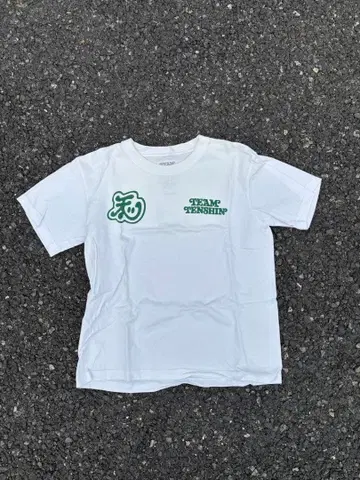 T셔츠 나스카와 텐신 킥 시대 Verdy 콜라보