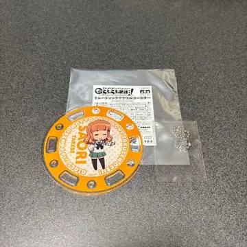 아크릴 코스터 타케베 사오리 걸즈 앤 판처