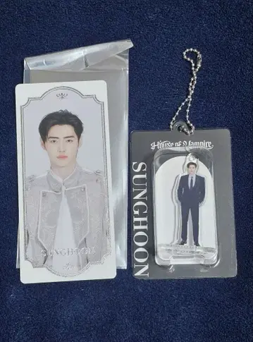 ENHYPEN HOUSE OF VAMPIRE 성훈 아크릴 키링