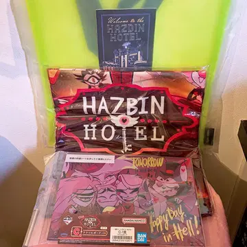 제일복권 해즈빈 호텔 A상 B상 C상 3개 세트