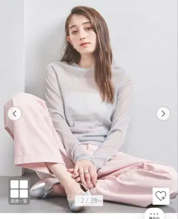 글리터 라메 저지 티셔츠 실버 유나이티드 애로우즈