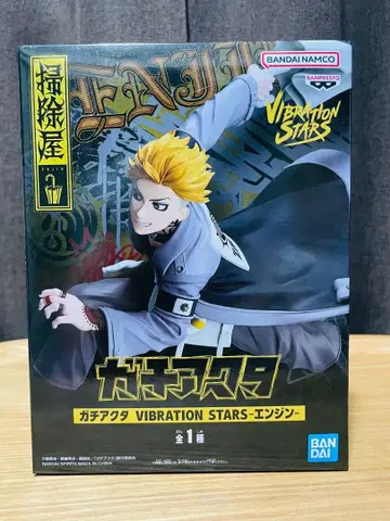 가치액터 피규어 VIBRATION STARS 엔진