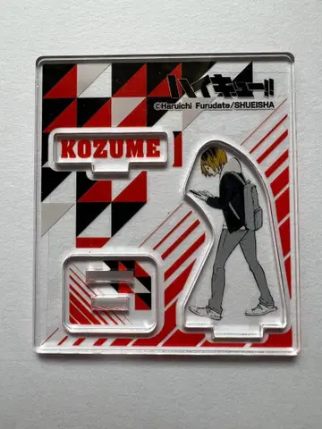 하이큐 아크릴 피규어 컬렉션 코즈메 켄마