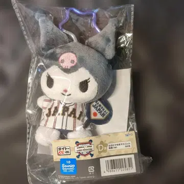 사무라이 재팬 x 산리오 쿠로미 봉제 인형 마스코트