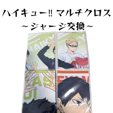 하이큐!! 멀티 크로스 저지 교환 4장 세트