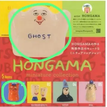 가챠!HONGAMA miniature collection 2종 세트