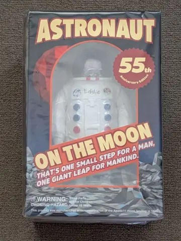 우주형제 55주년 기념 에디인형