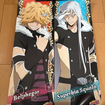 가정교사 히트맨 REBORN 벨페골, 스쿠알로 포스터