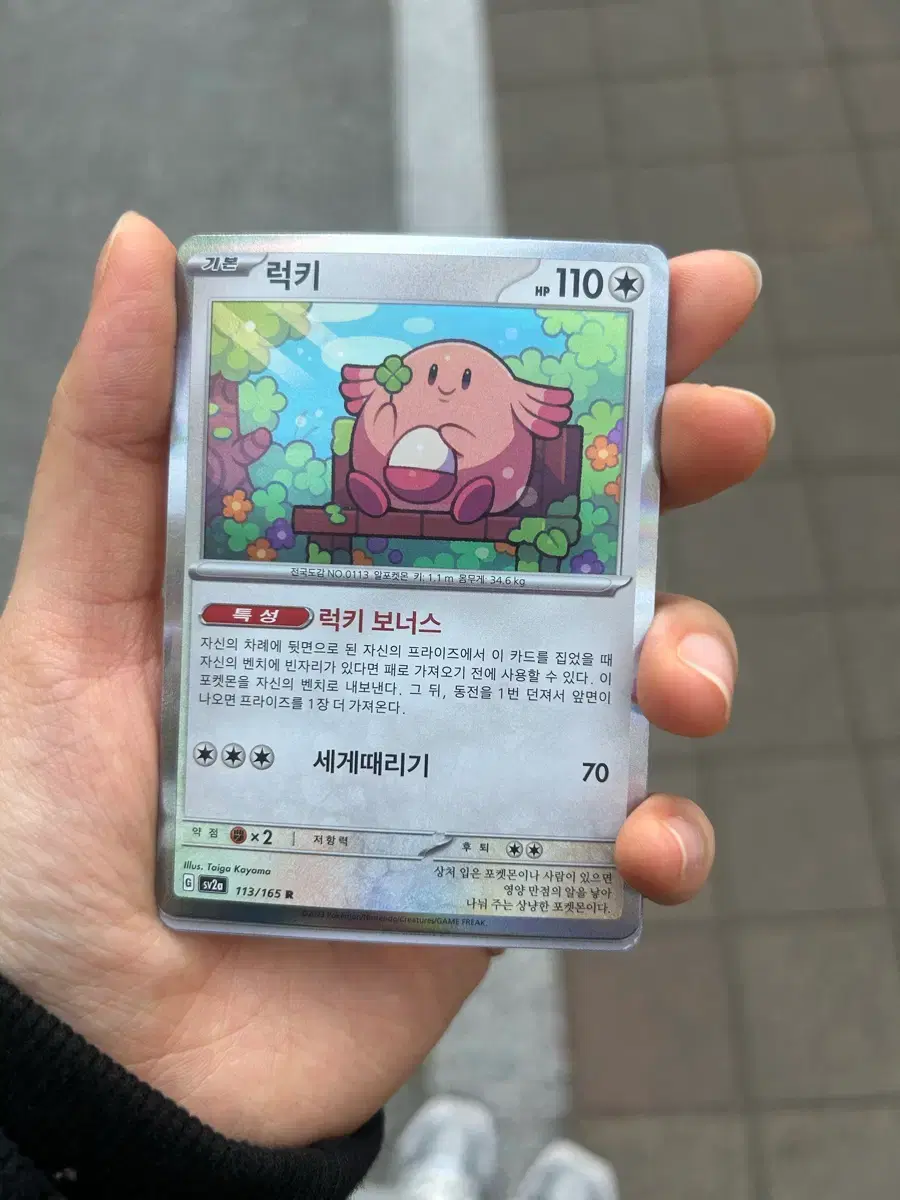 pokemon card game scarlet & violet enhanced expansion pack And 151 Box Scarlet Violet 151 – Japanese Version, Factory Sealed Pokemon Packs Each Japanese Night Wanderer Booster Pack contains 5 random cards. Pokémon Card Game Scarlet &