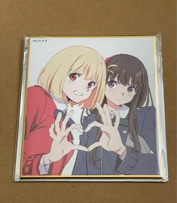 리코리스 리코일 리코리코전 색지 니시키기 치사토 이노우에 타키나