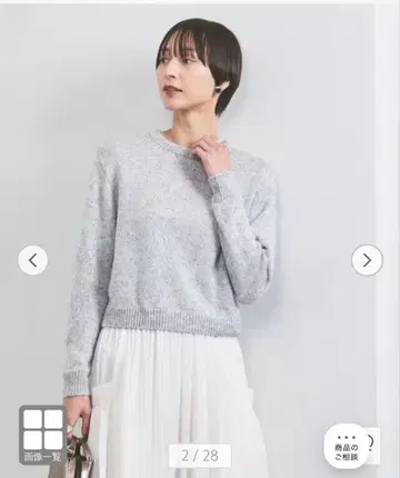 컬러 스팽글 크루넥 니트 유나이티드 애로우즈 1회 착용