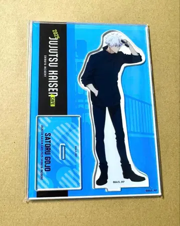 주술회전 카페 2025 아크릴 스탠드 고죠 사토루