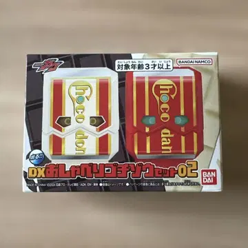 DX 오샤베리 고치조 세트 02