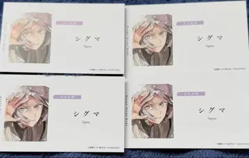 초레어 ] 문호 스트레이독스 페어 혜택 명함풍 카드 시크릿 시그마