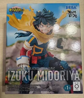 나의 히어로 아카데미아 미도리야 이즈쿠 데쿠 XrossLink 피규어