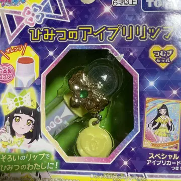 새상품 아이프리립 츠무기 모델