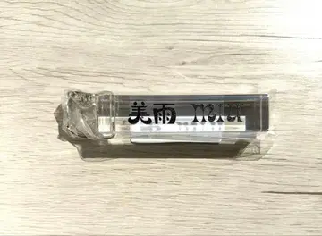 팬텀 시타 미우 네임 키링