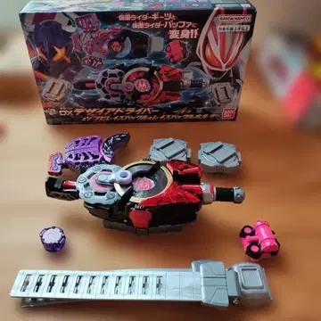 기츠 DX 디자이어 드라이버 & 좀비 레이즈 버클 & 레이즈 버클 홀더