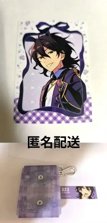 앙스타 10주년 전시회 사쿠마 레이 미니 브로마이드 케이스 스티커