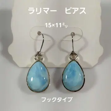 라리마 귀걸이 후크 타입 15 x 11mm