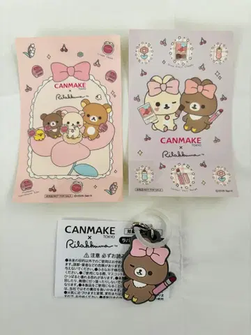 CANMAKE 캠메이크 리락쿠마 메지루시 러버링 홀더