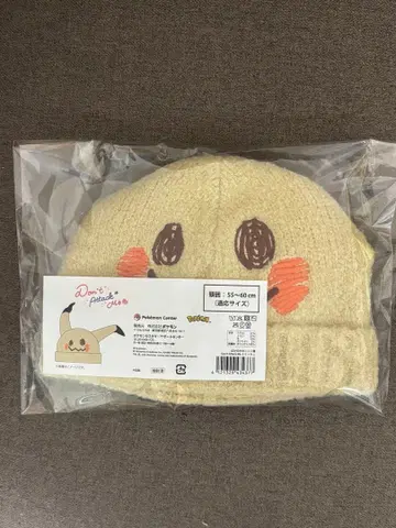 바케노카와 니트 모자 포켓몬 미미큐 Don't Me Attack