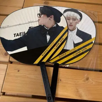 BLOCK.B 블록비 부채 테일 ZICO