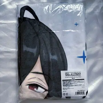 사쿠마 레이 스타라이 10th 빅 비주얼 타월