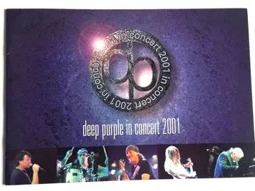 딥 퍼플 2001년 투어 팜플렛