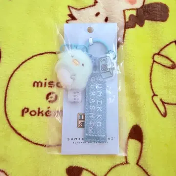 스미코구라시 마스코트 키링 (스미코의 마음에 드는 것 펭귄?)