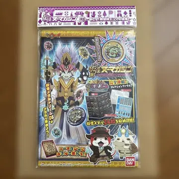 요괴워치 요괴 누매거진 03 바탄Q 레전드 메달 요괴 메달