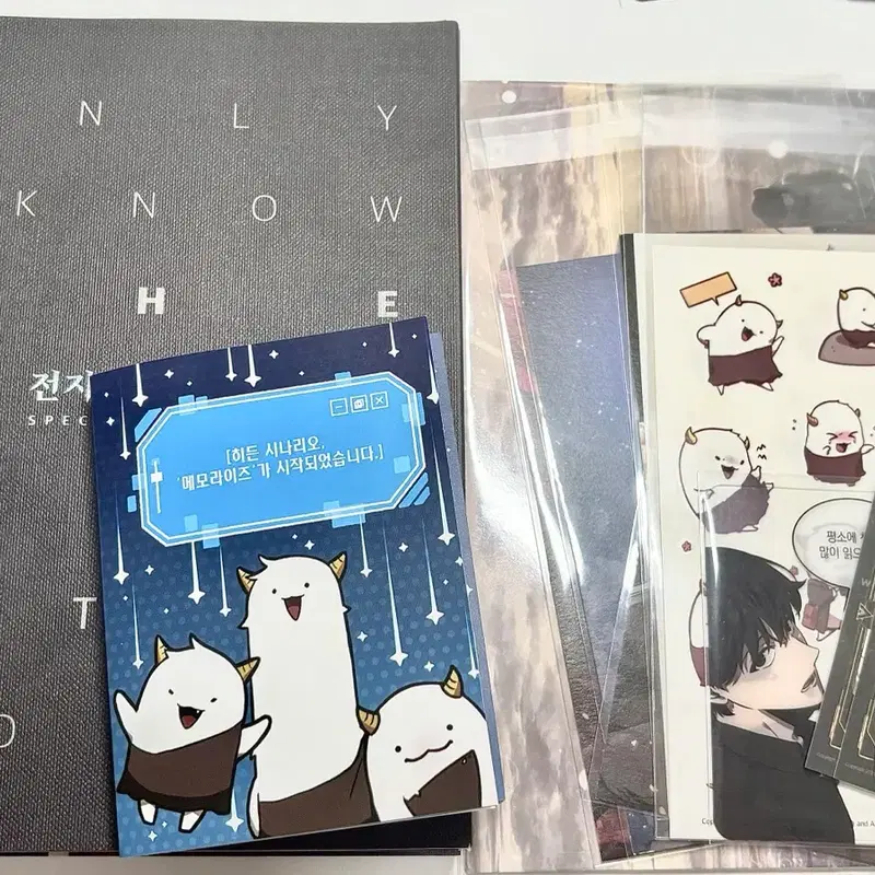 전독시 3권 스페셜에디션