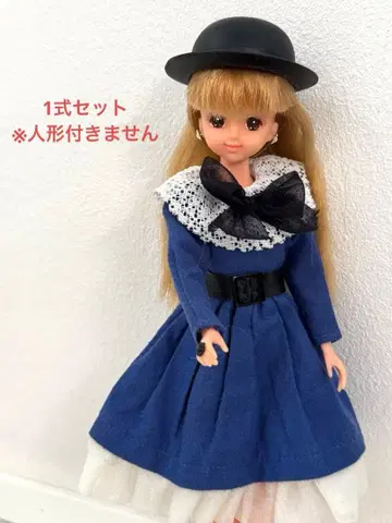 타카라 제니 제니용 파란 드레스 모자 포함