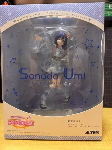 러브 라이브! 스쿨 아이돌 페스티벌 소노다 우미 1/7 완성품 피규어