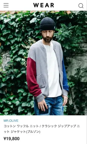 MR.OLIVE 코튼 와플 니트 / 클래식 집업 니트 자켓