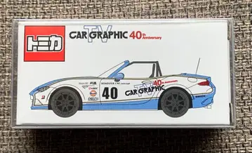 토미카 로드스터 CAR GRAPHIC 40주년 기념 한정품