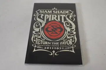 SIAM SHADE SPIRITS RETURN THE FAVOR