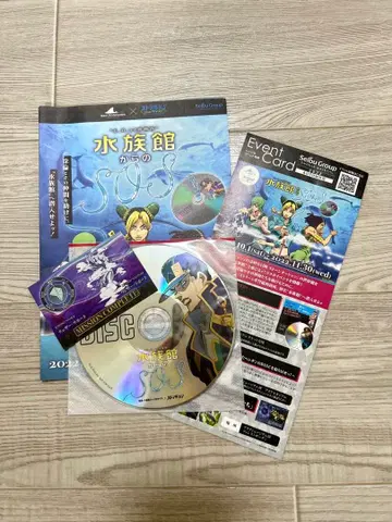 시파라 죠죠 콜라보 디스크 죠타로 한정판 카드 웨더 리포트